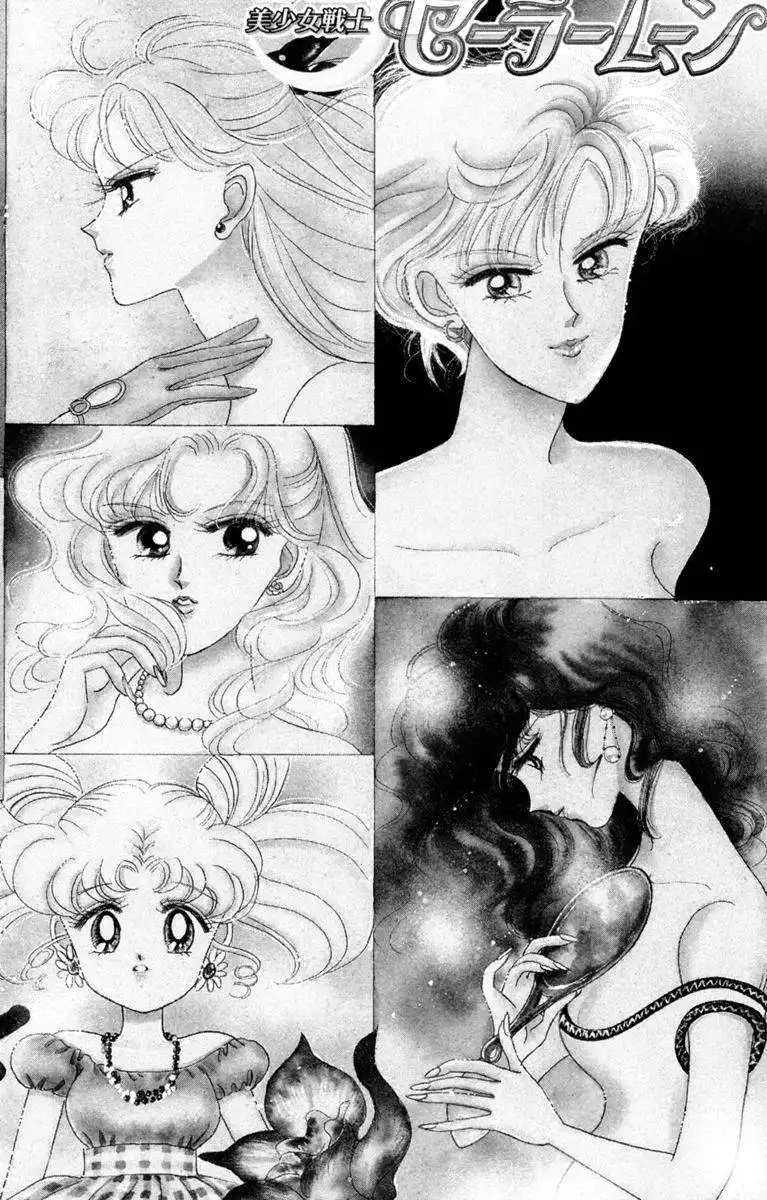 Sailor Moon Chapter 30 1